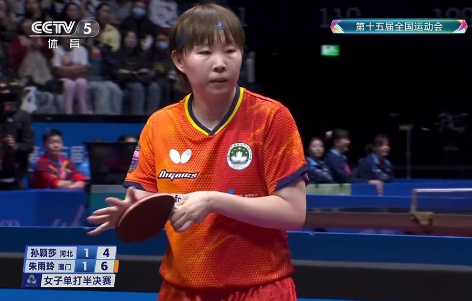 孙颖莎4-1胜朱雨玲将与王曼昱争冠