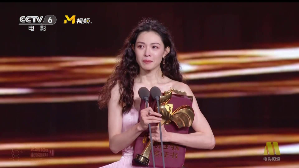 易烊千玺获金鸡奖最佳男主角奖