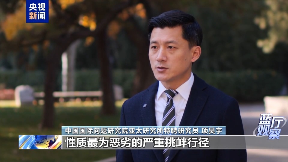 高市早苗涉台谬论是越线挑衅