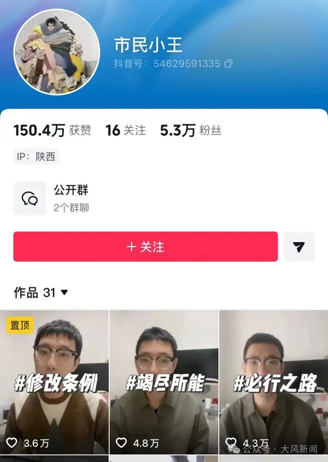 未用热也缴费？西安供暖空置费争议