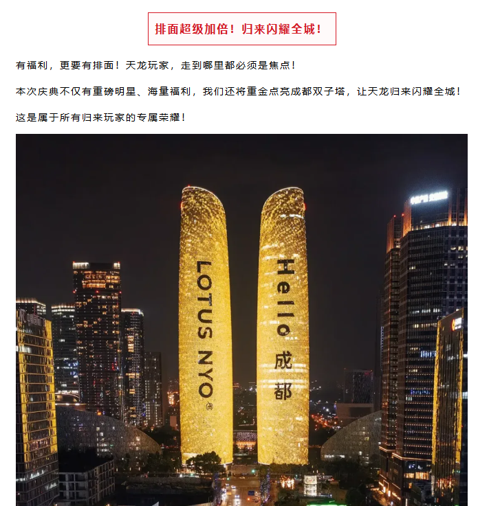 两代“慕容复”梦幻联动