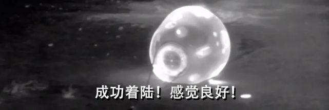 第一视角开返回舱舱门