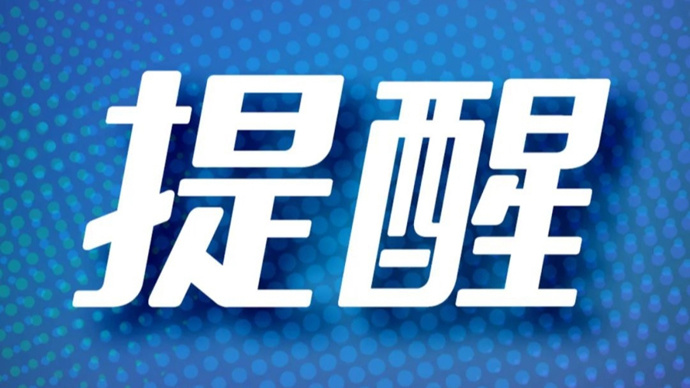 男子彩票中奖在群里分享被邻居冒领