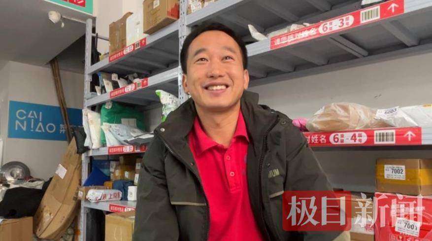 独臂快递员14年送货百万件0差评