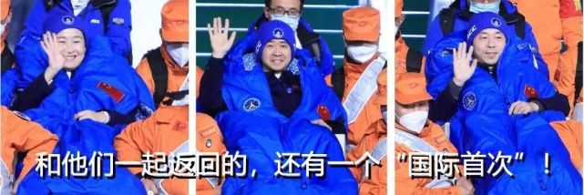 第一视角开返回舱舱门