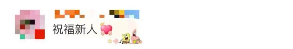 霍启仁在玉龙雪山举办婚礼