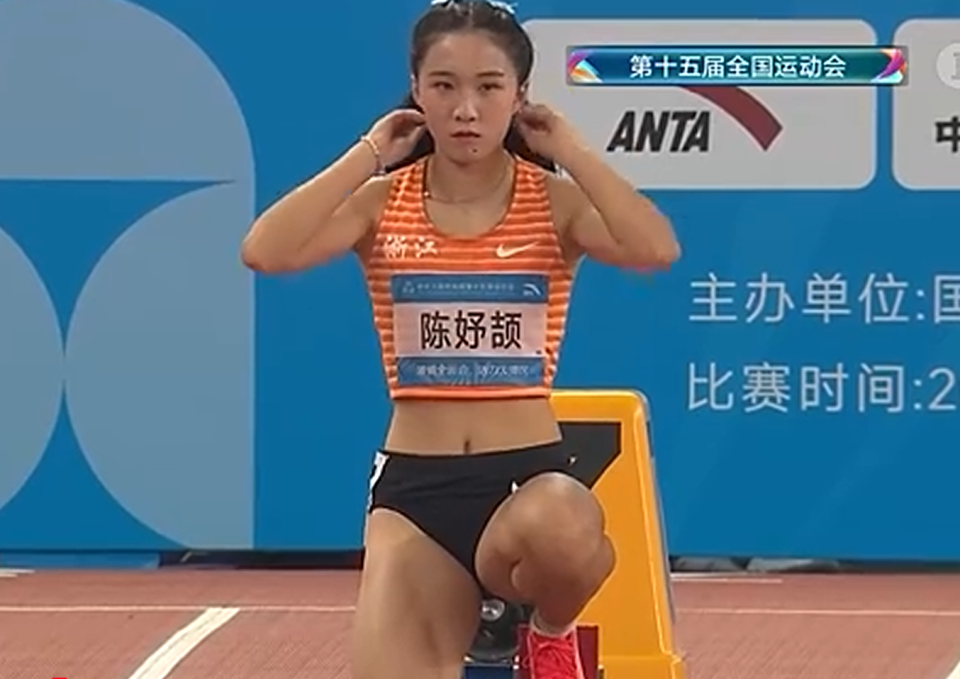 16岁陈妤颉获女子百米冠军