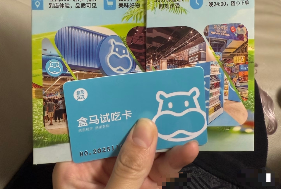 警惕送上門(mén)的免費試吃卡詐騙