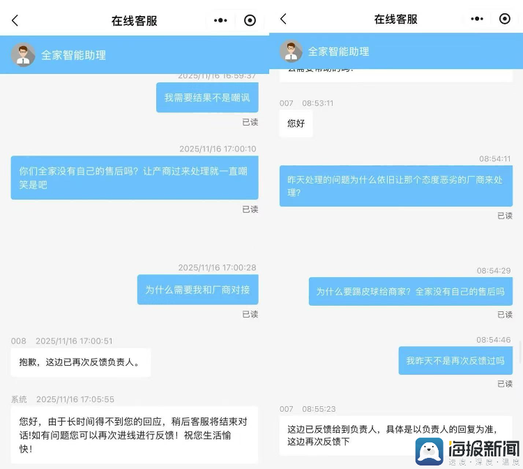 三明治吃出虫子女子维权遭戏谑回应