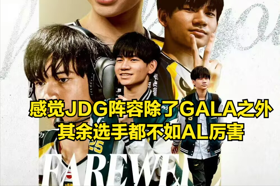 AL官宣Xiaobai离队