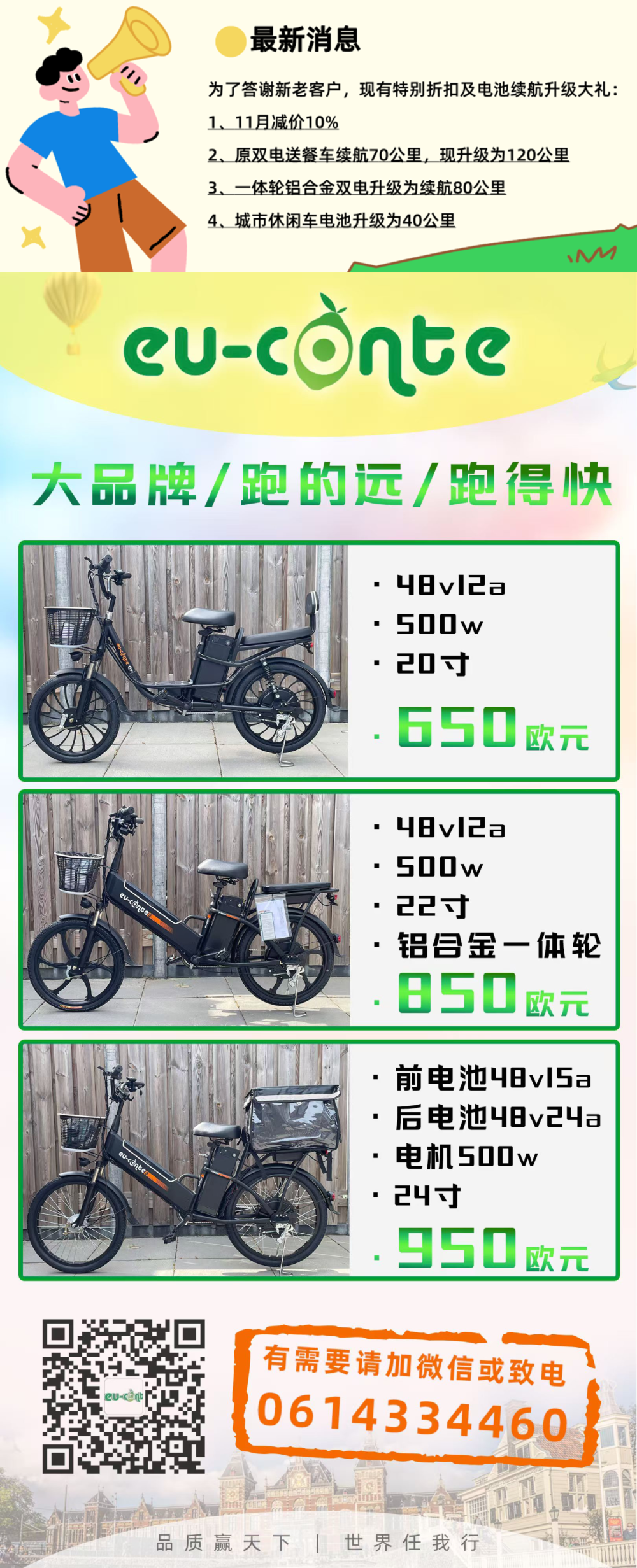 中方对荷方主动暂停行政令表示欢迎