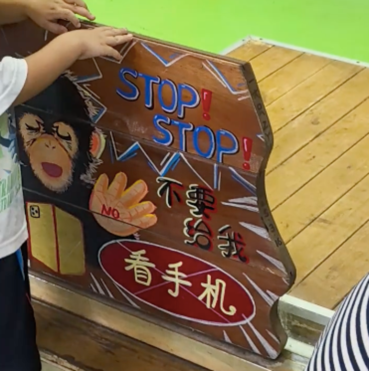 南宁动物园：网红黑猩猩正在戒烟