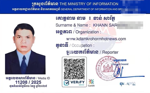 柬埔寨劫囚女子因高颜值引关注