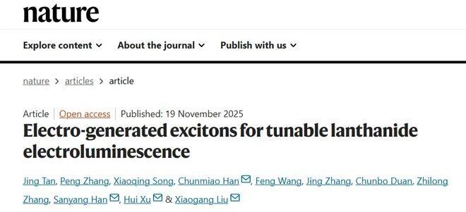 中国稀土研究有新突破