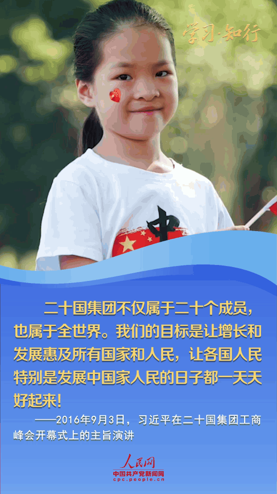 各国共同发展才是真发展