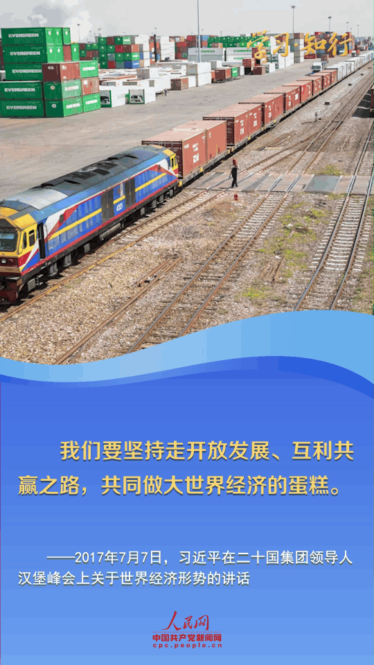 各国共同发展才是真发展