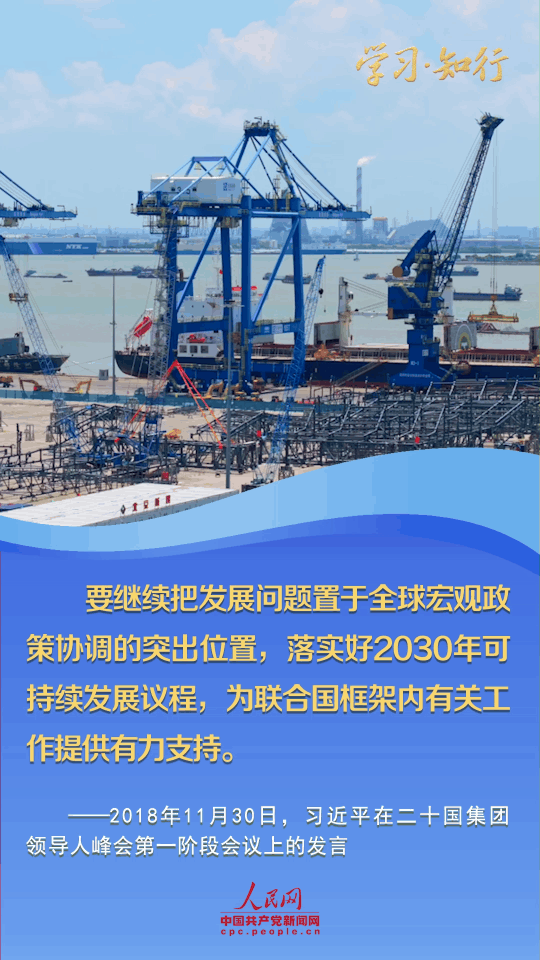 各国共同发展才是真发展