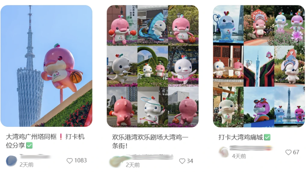 踩水的“大湾鸡”找到了