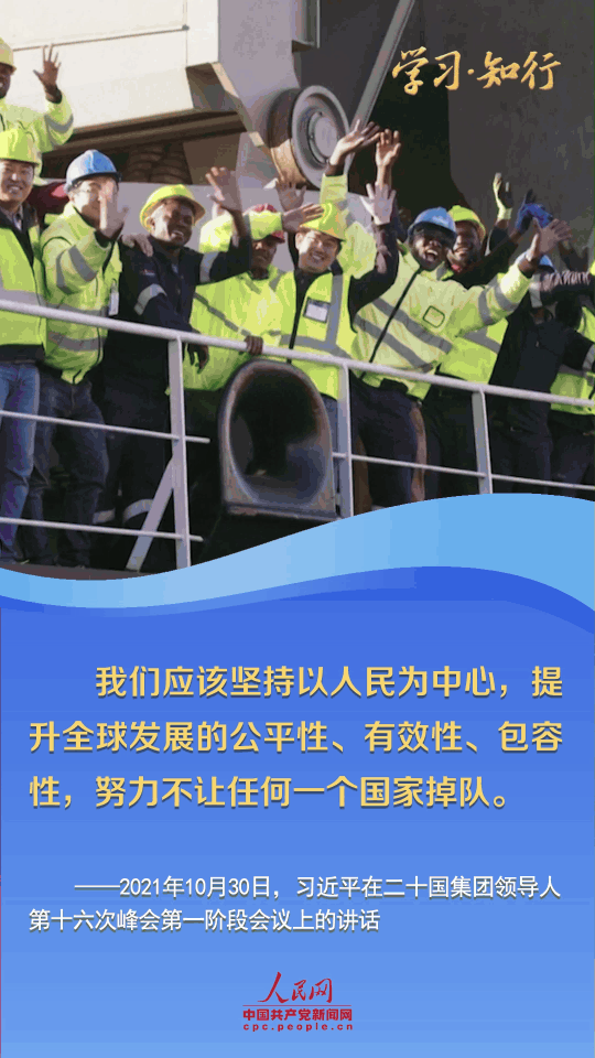 各国共同发展才是真发展