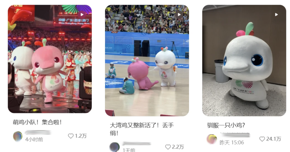 踩水的“大湾鸡”找到了