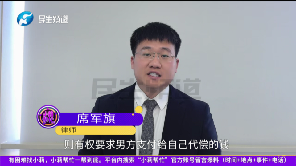 女子为小11岁丈夫花六七十万直呼失败