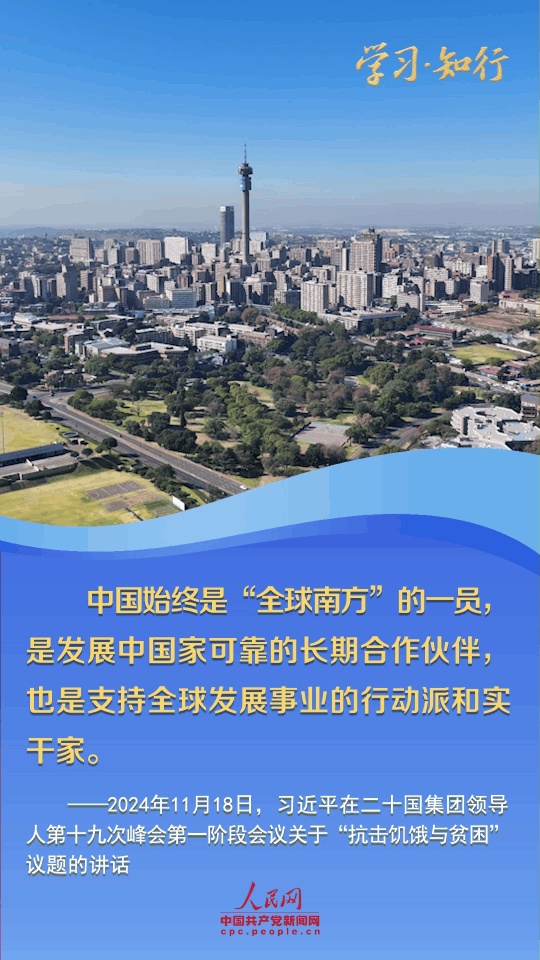 各国共同发展才是真发展