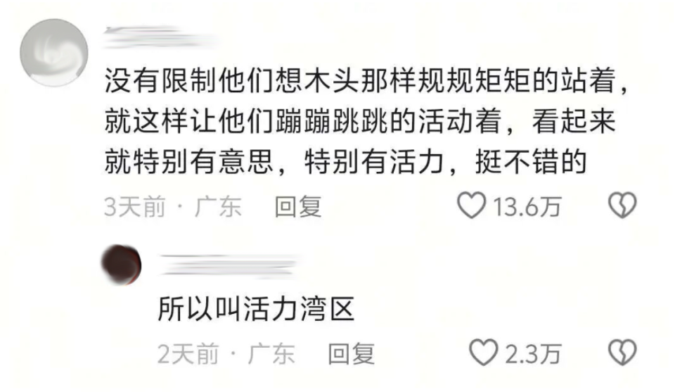 踩水的“大湾鸡”找到了