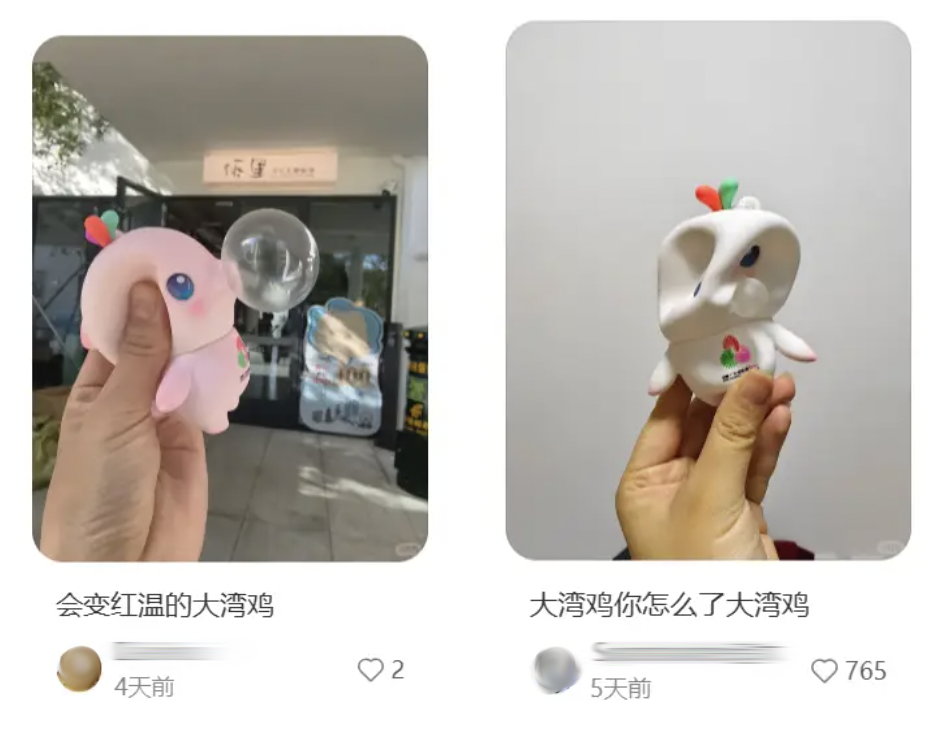 踩水的“大湾鸡”找到了