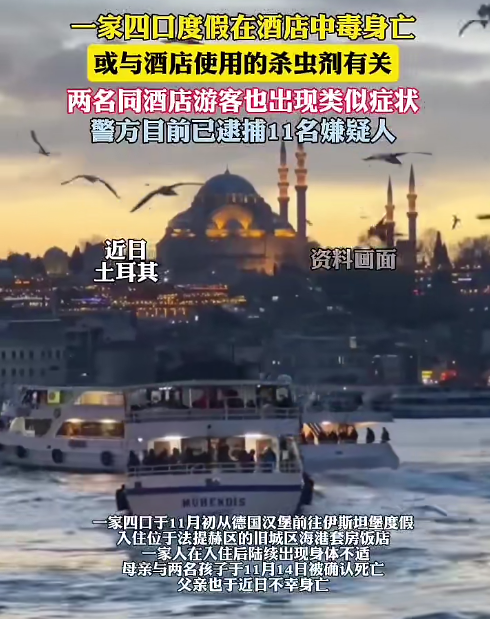 警方回应印度旅游团义乌偷东西