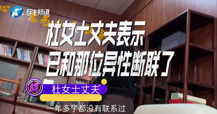 女子患病竟收到陌生女人电话催离婚