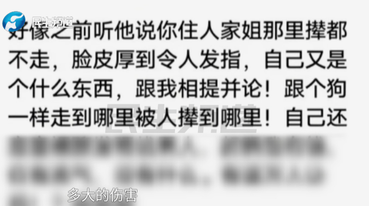 女子患病竟收到陌生女人电话催离婚