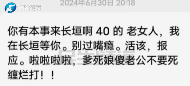 女子患病竟收到陌生女人电话催离婚