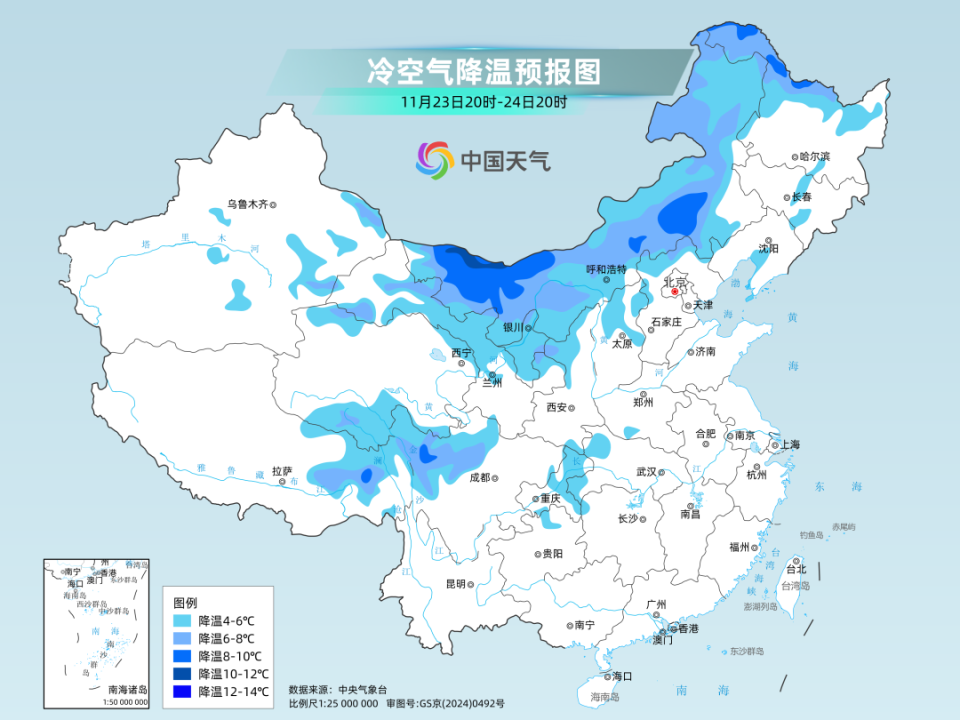 大回暖后又是冷冷冷