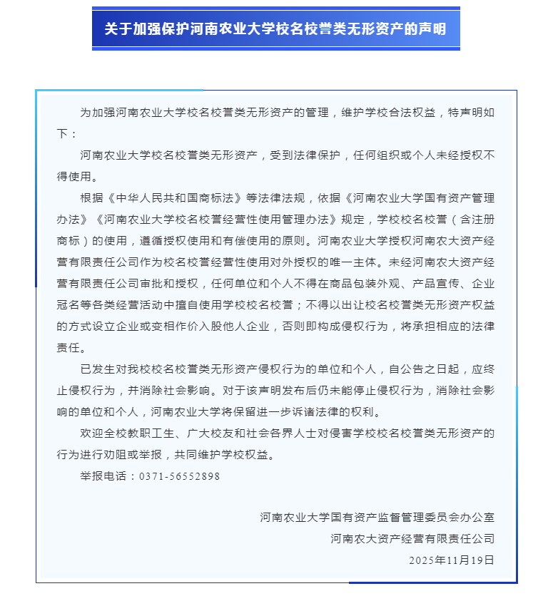 警方回应印度旅游团义乌偷东西