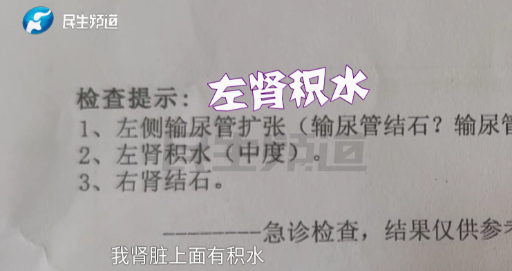 女子患病竟收到陌生女人电话催离婚