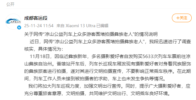 中国将寻找第二颗地球