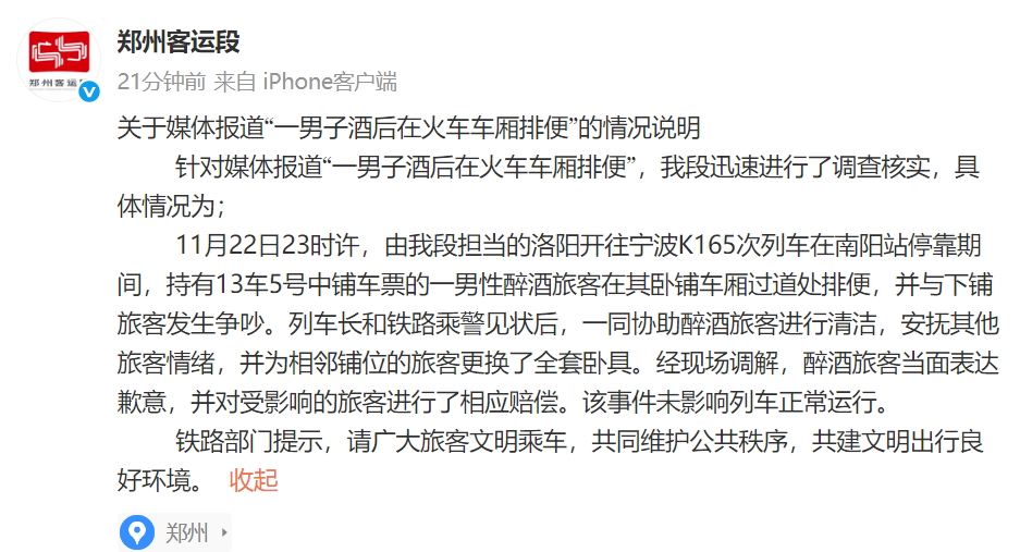 中国将寻找第二颗地球