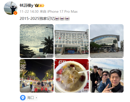 全运会结束后名将们都在忙啥