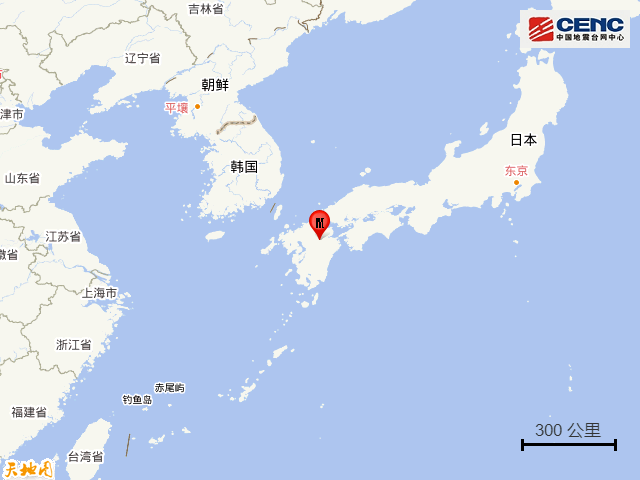 中國駐日本福岡總領館緊急提醒