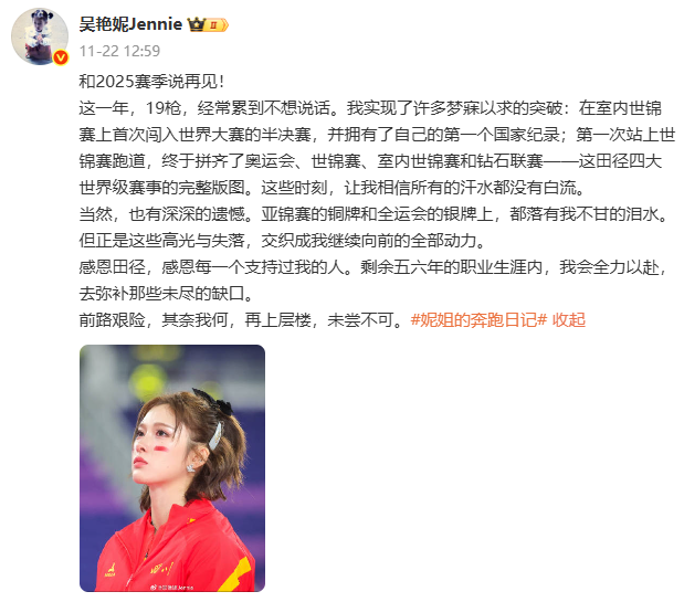 全运会结束后名将们都在忙啥