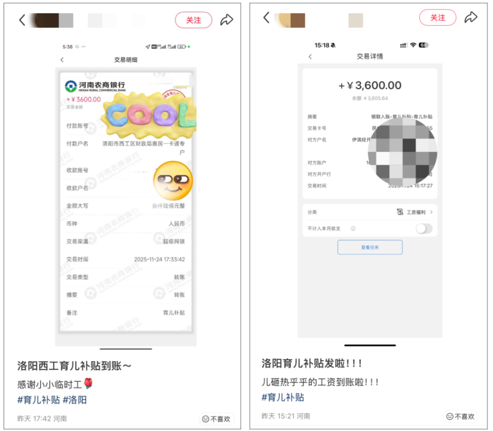员工入职要改成鼠姓？三只松鼠回应