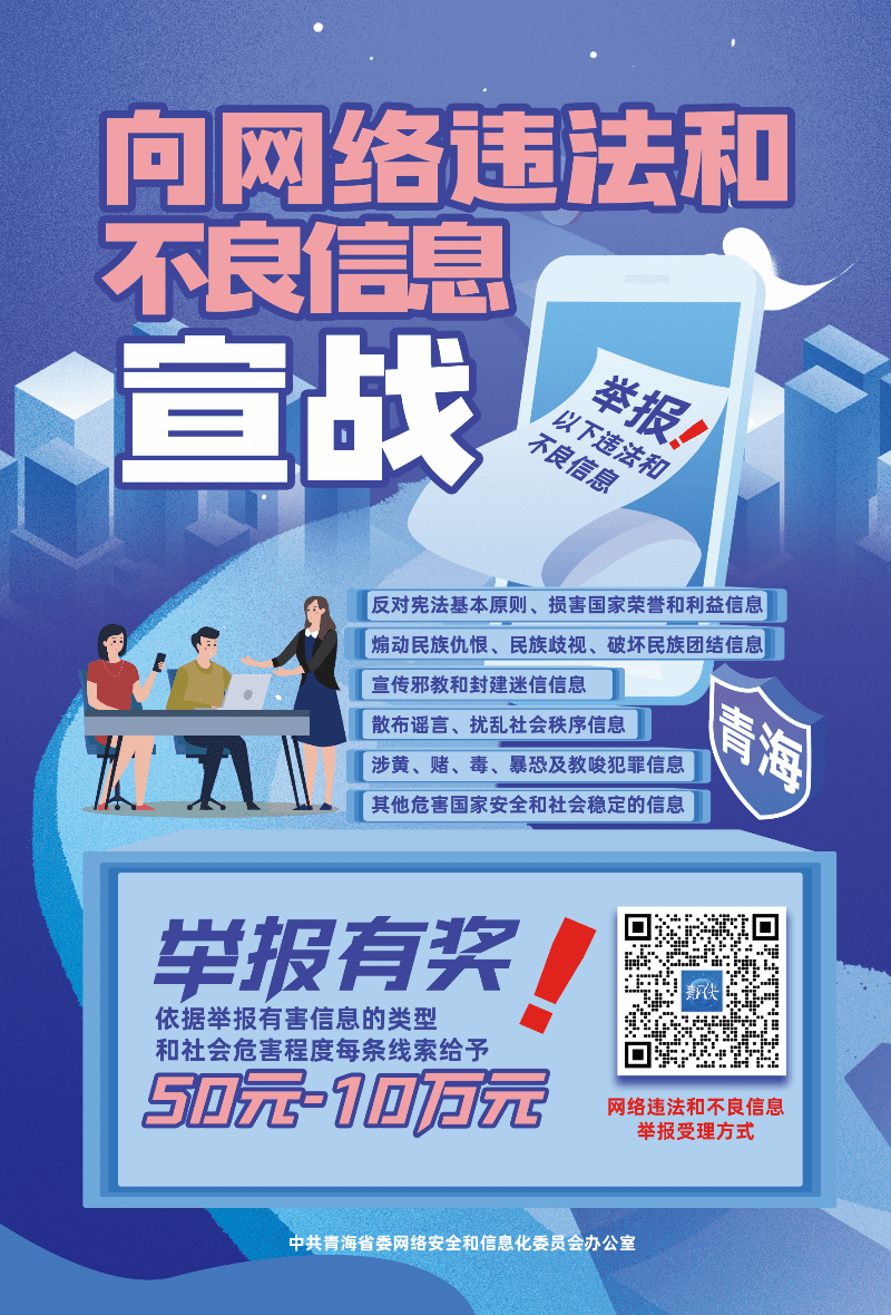 宜昌居民燃气价格即将大涨系谣言
