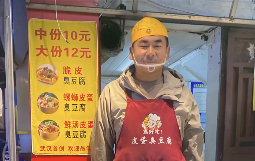 网红小吃街摊主因酷似“四郎”走红