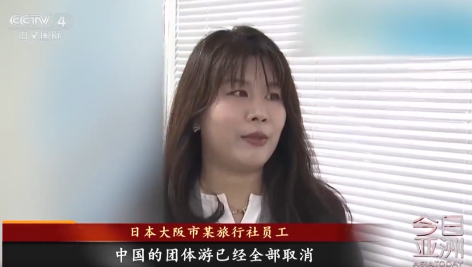 旅行社：中国赴日团体游几乎全部取消