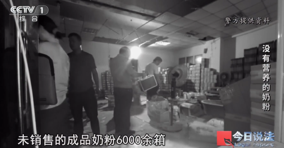 奶精淀粉勾兑的假奶粉都流向了哪里