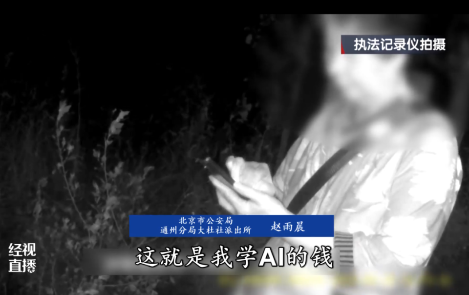 老人深更半夜打车埋现金司机报警