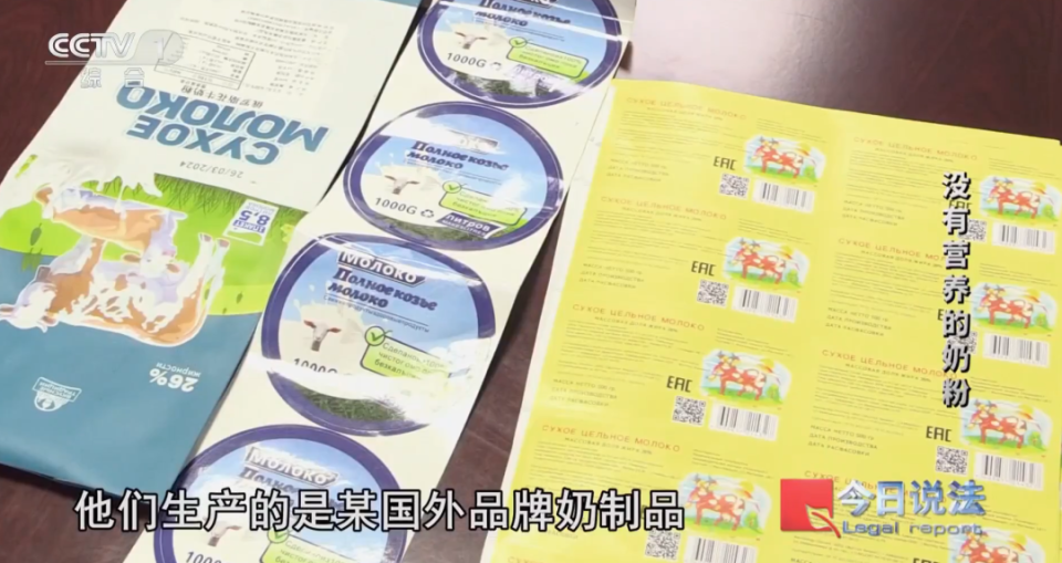 奶精淀粉勾兑的假奶粉都流向了哪里