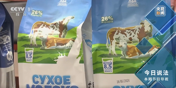 奶精淀粉勾兑的假奶粉都流向了哪里