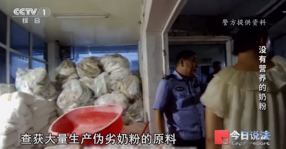 奶精淀粉勾兑的假奶粉都流向了哪里