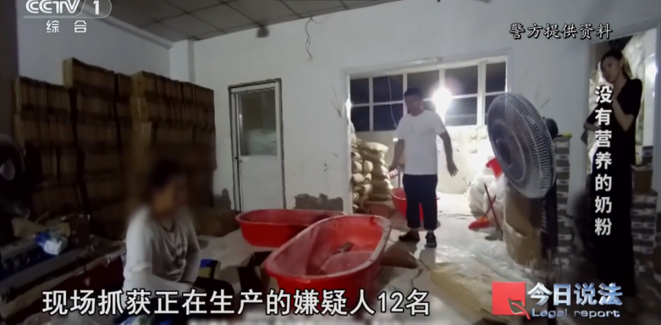 奶精淀粉勾兑的假奶粉都流向了哪里